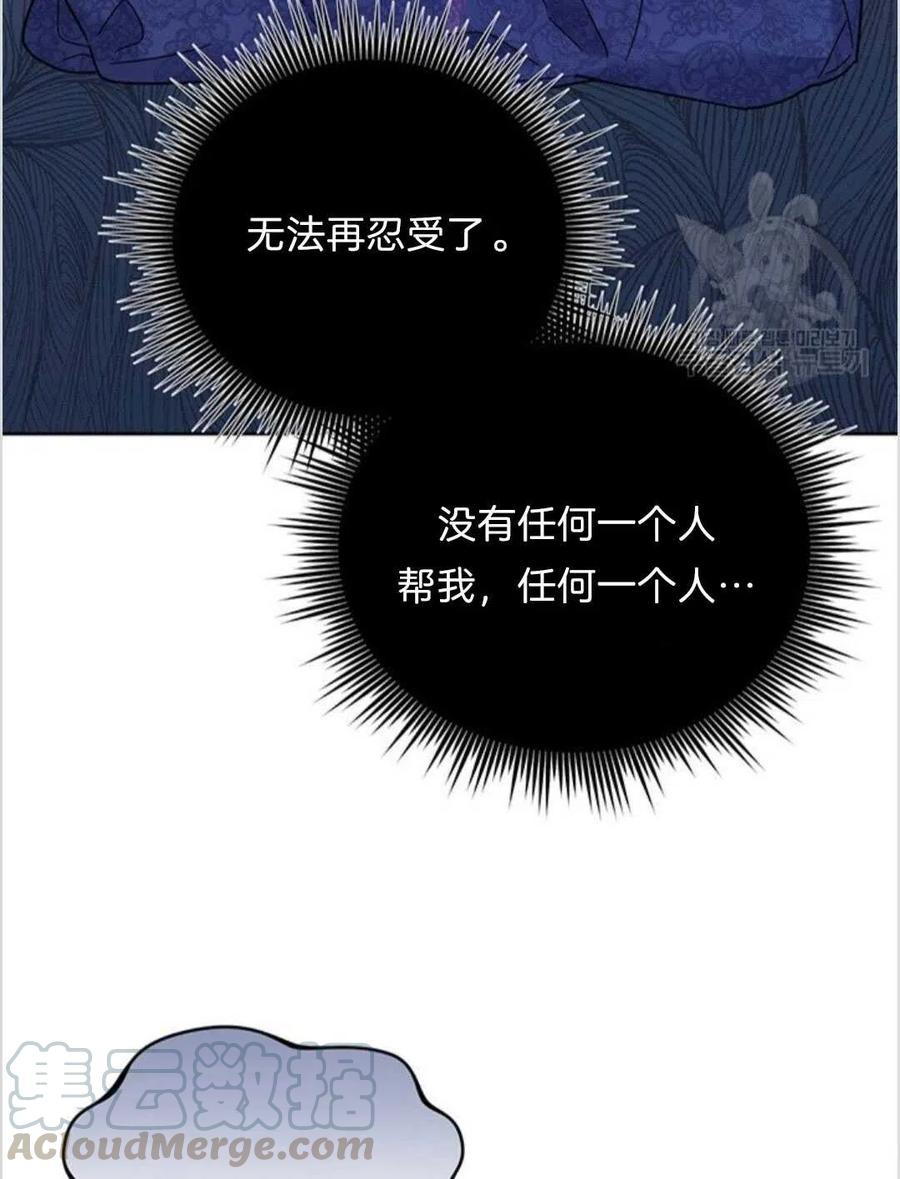 第09话72