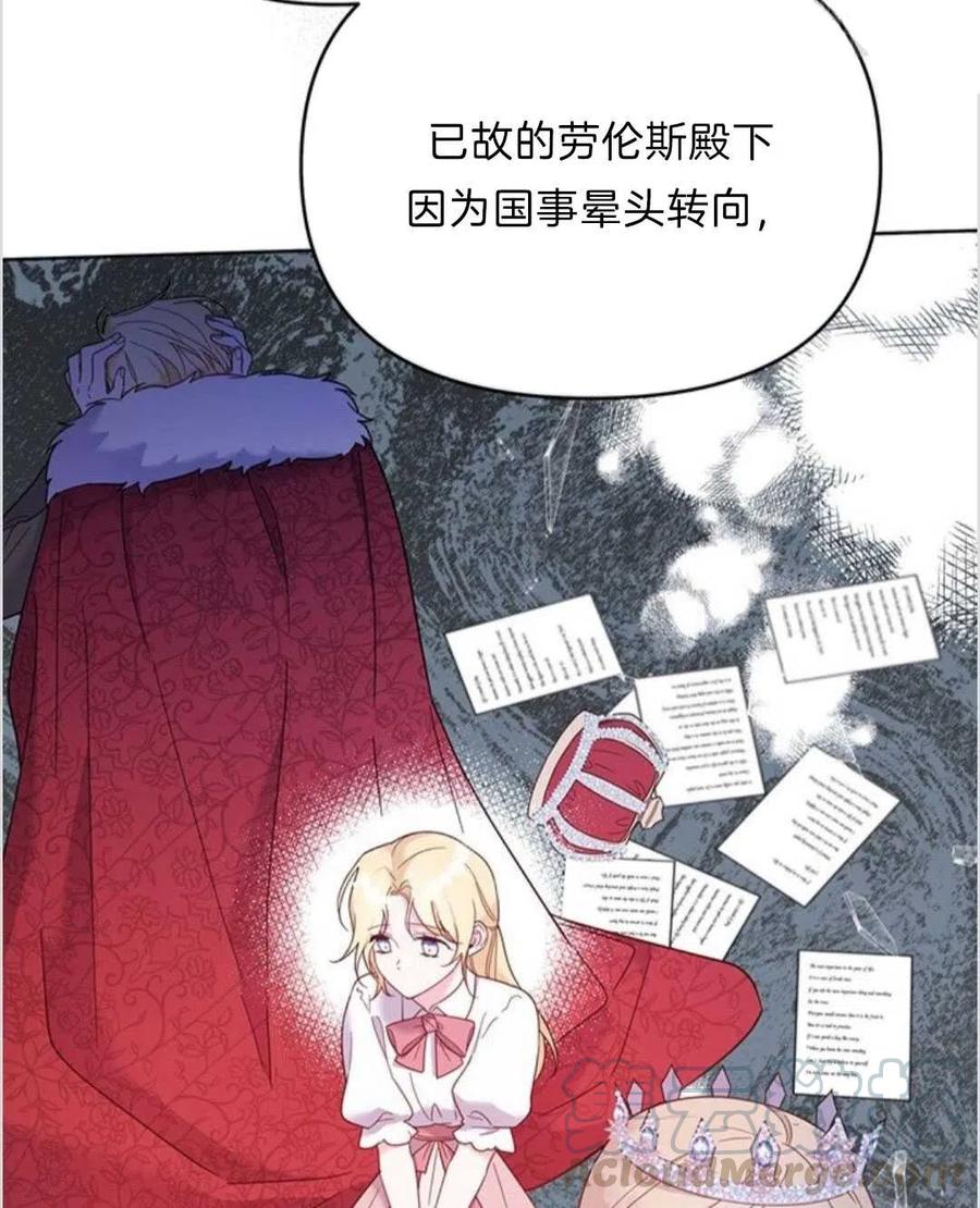第13话12