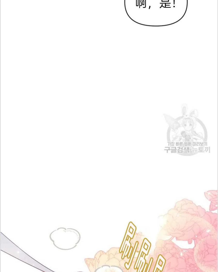 第04话18