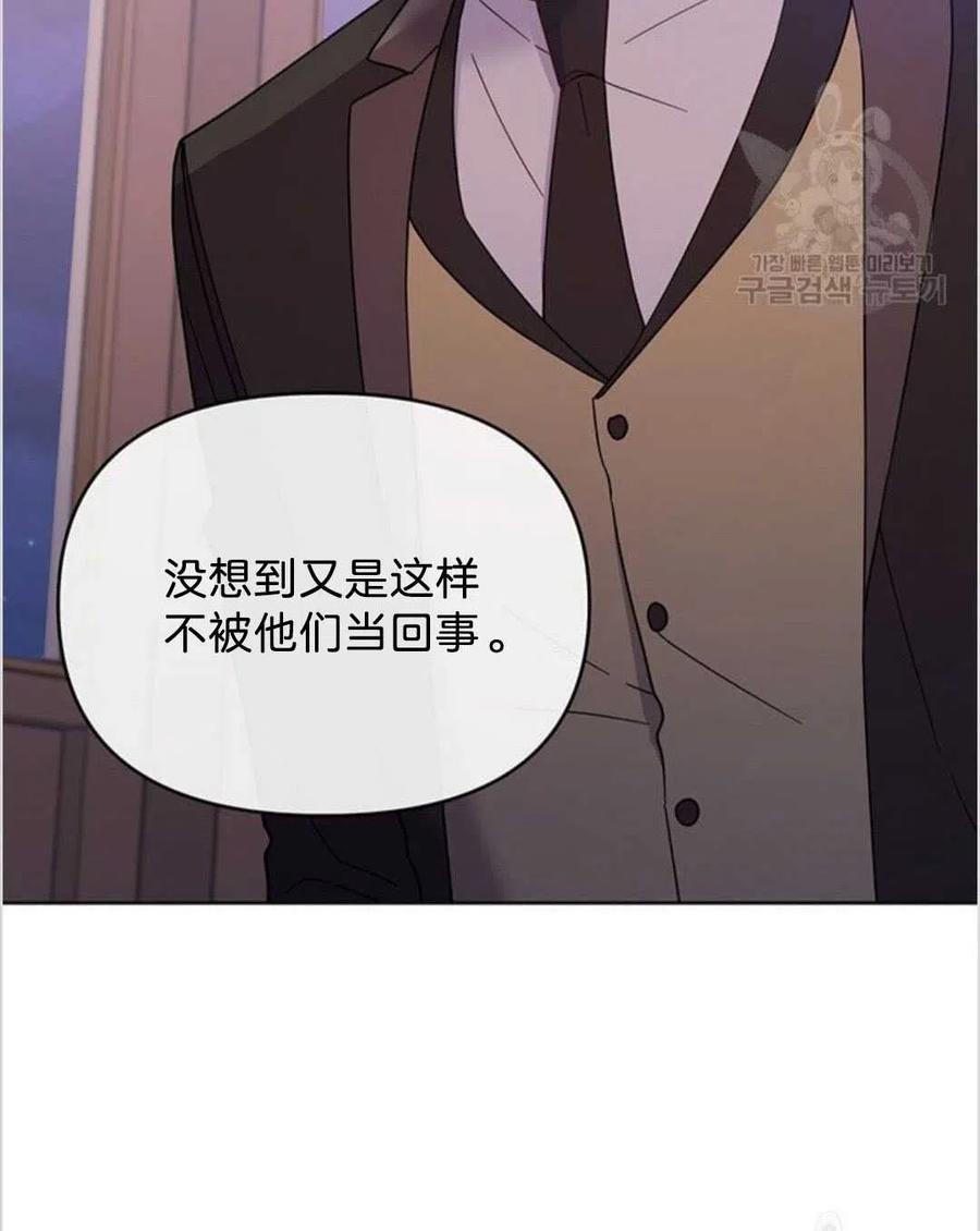 第14话79