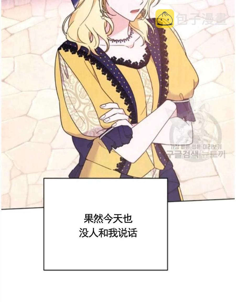 第31话43