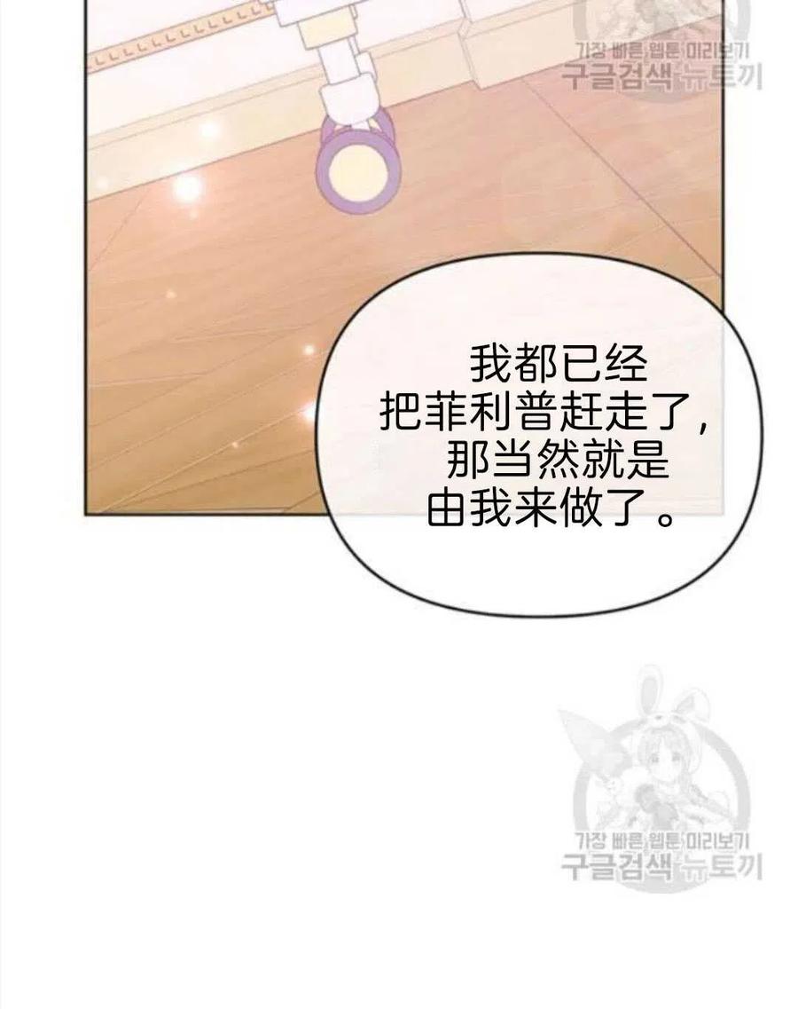 第23话85