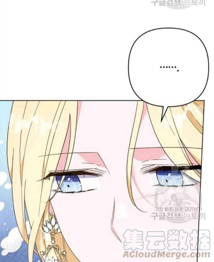 第42话44