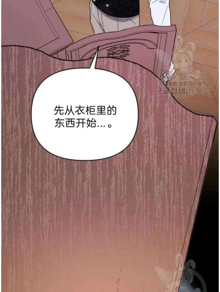 第26话65
