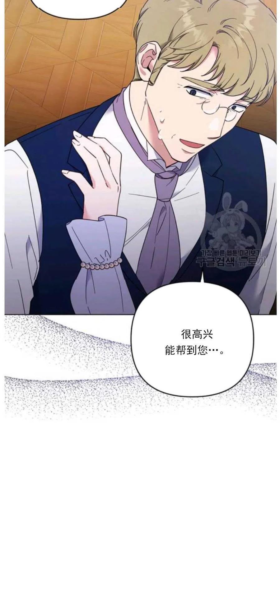 第34话28