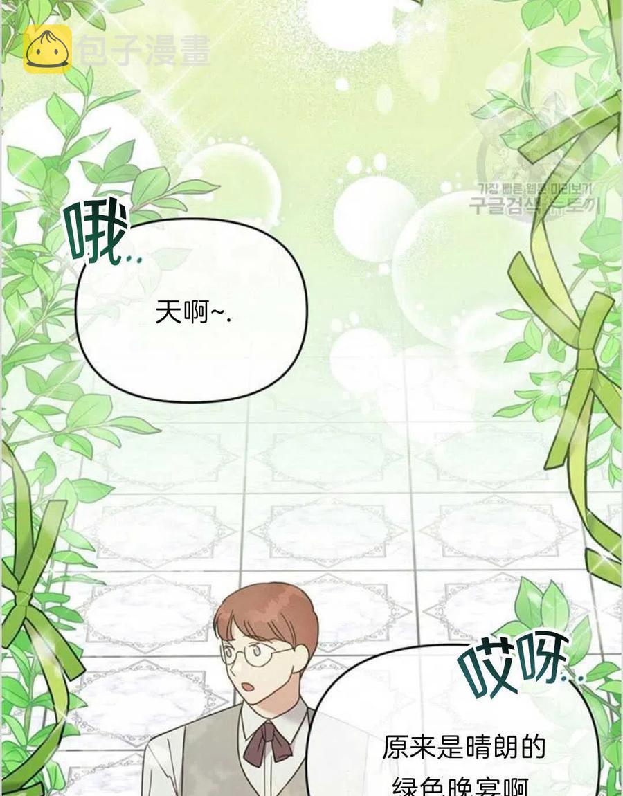 第17话67