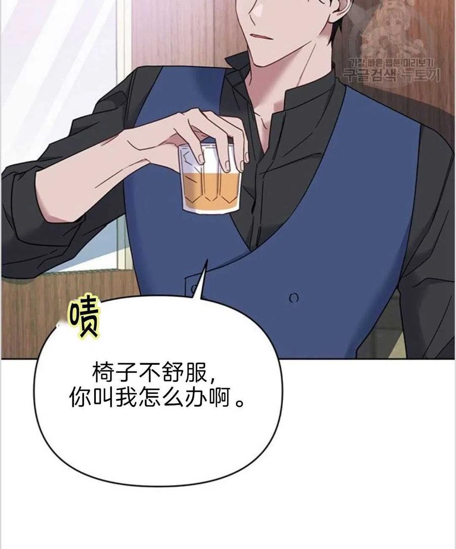 第08话85