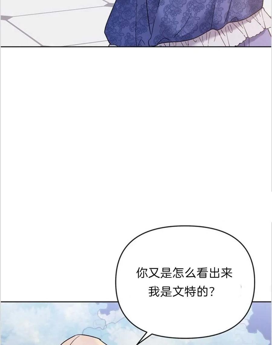 第11话87