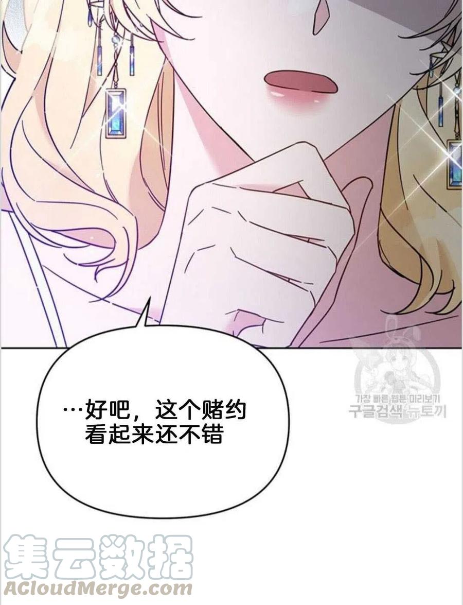 第19话112