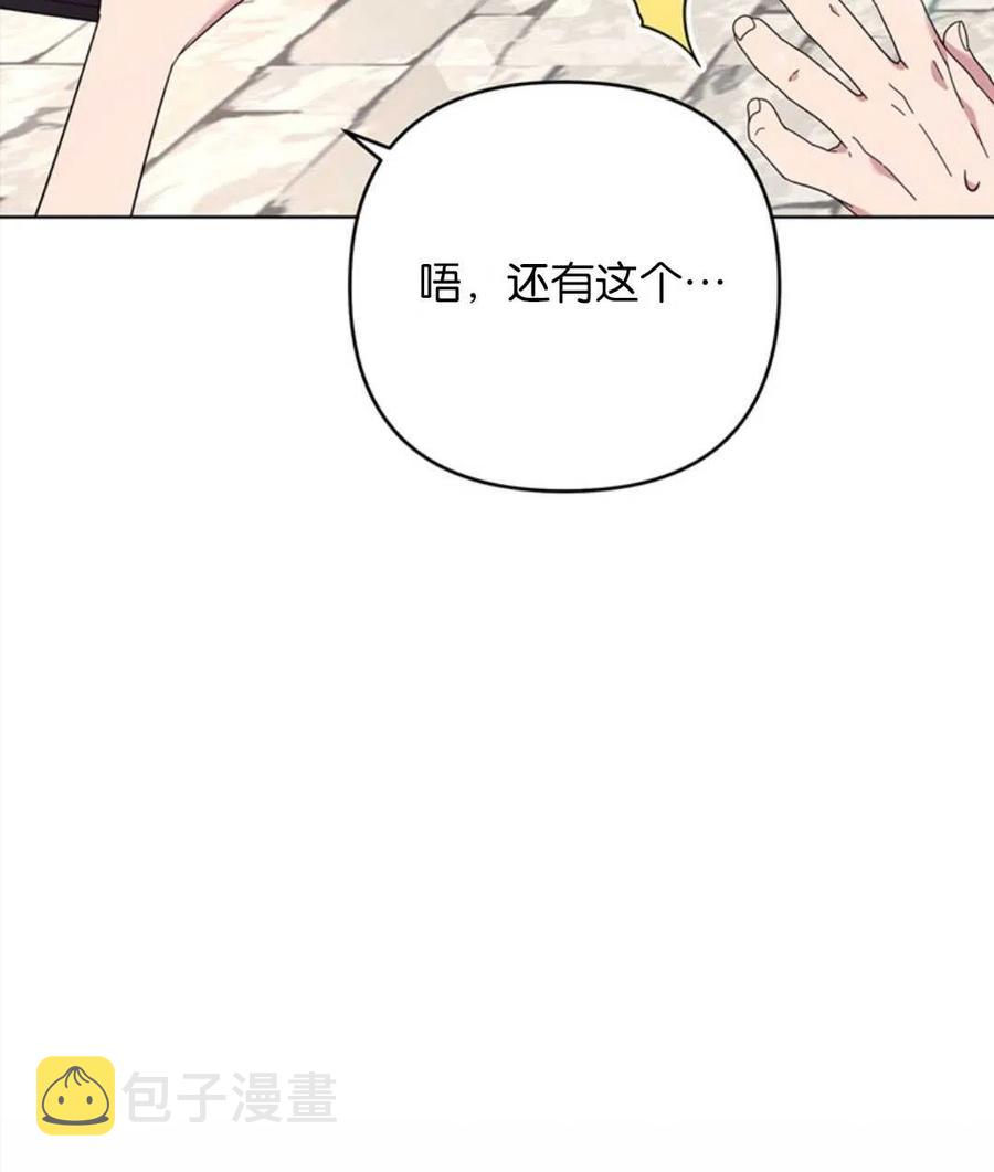 第48话53