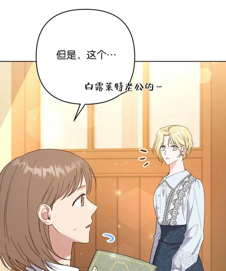 第50话94