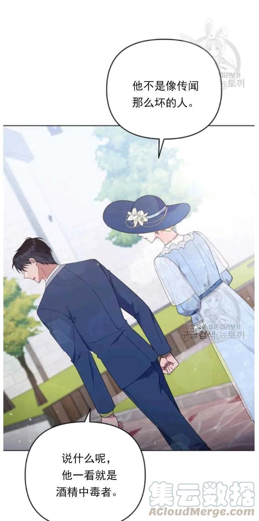 第33话88