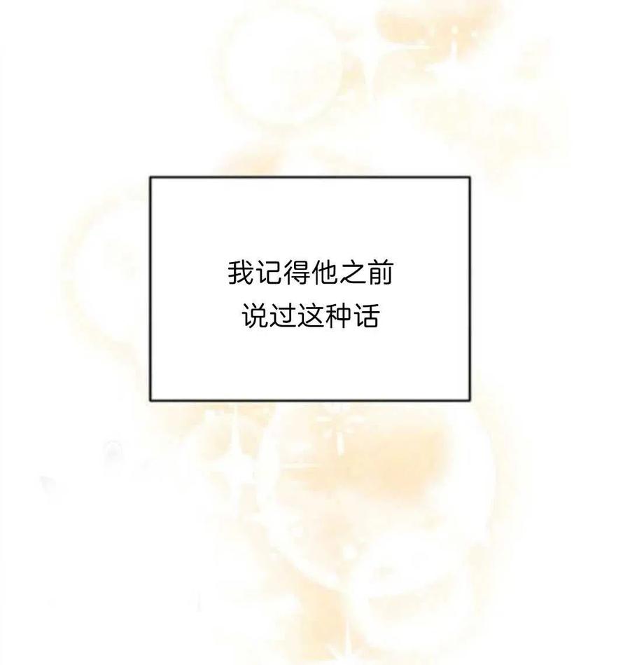 第24话15