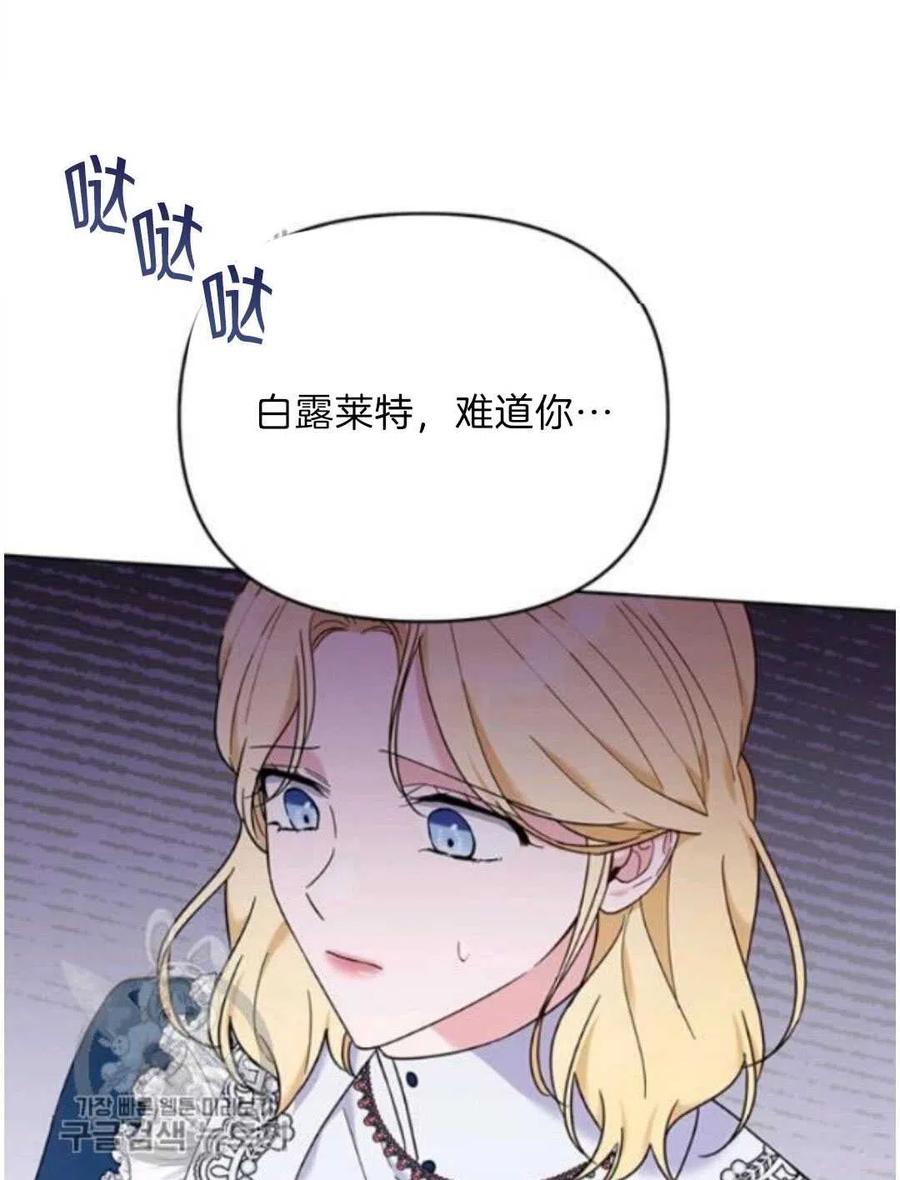 第24话118
