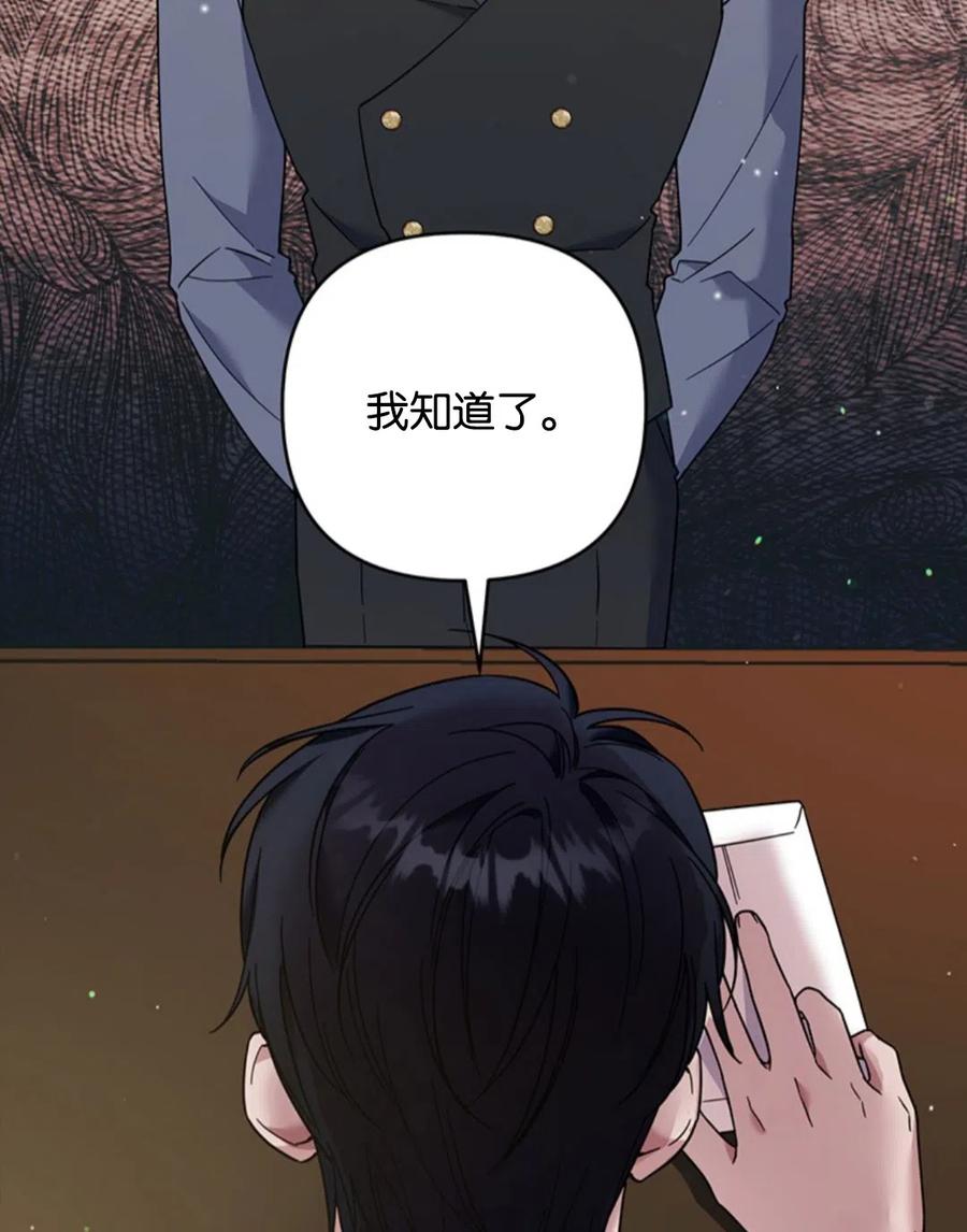 第49话65