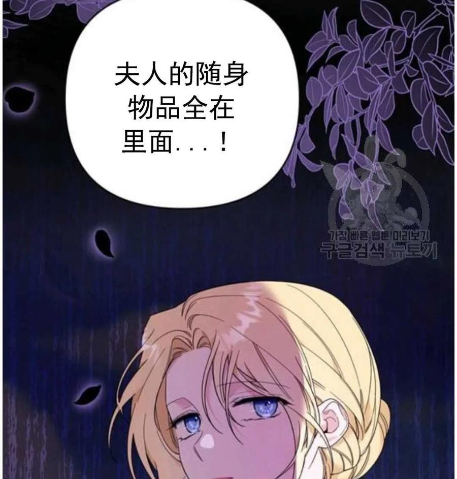 第40话135