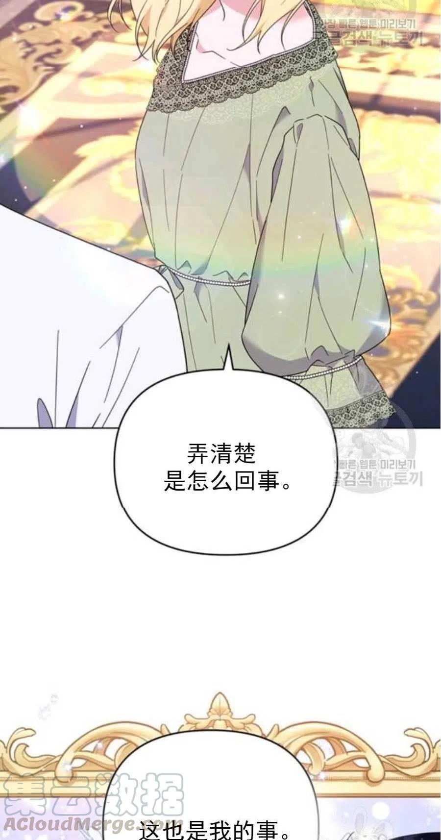第37话33
