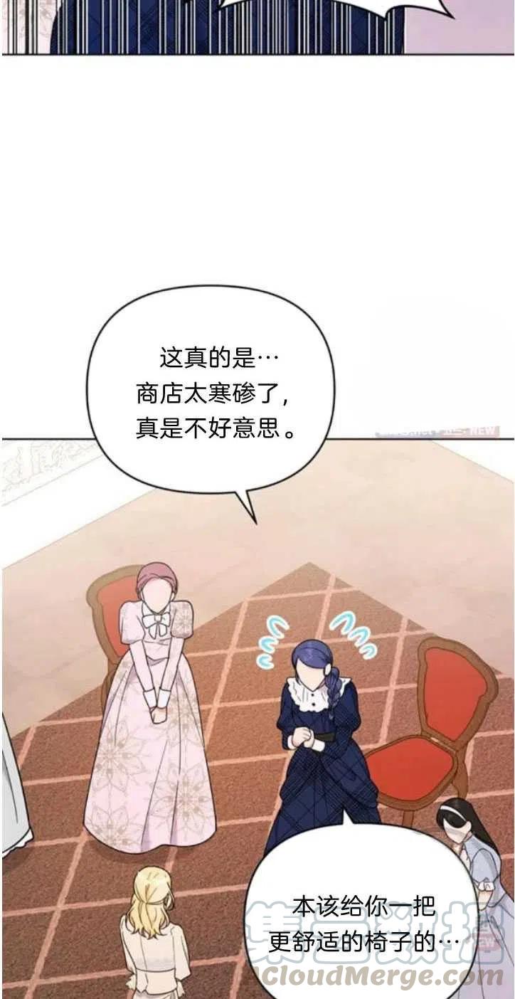 第28话12