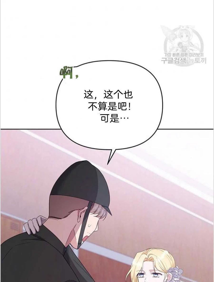 第14话110