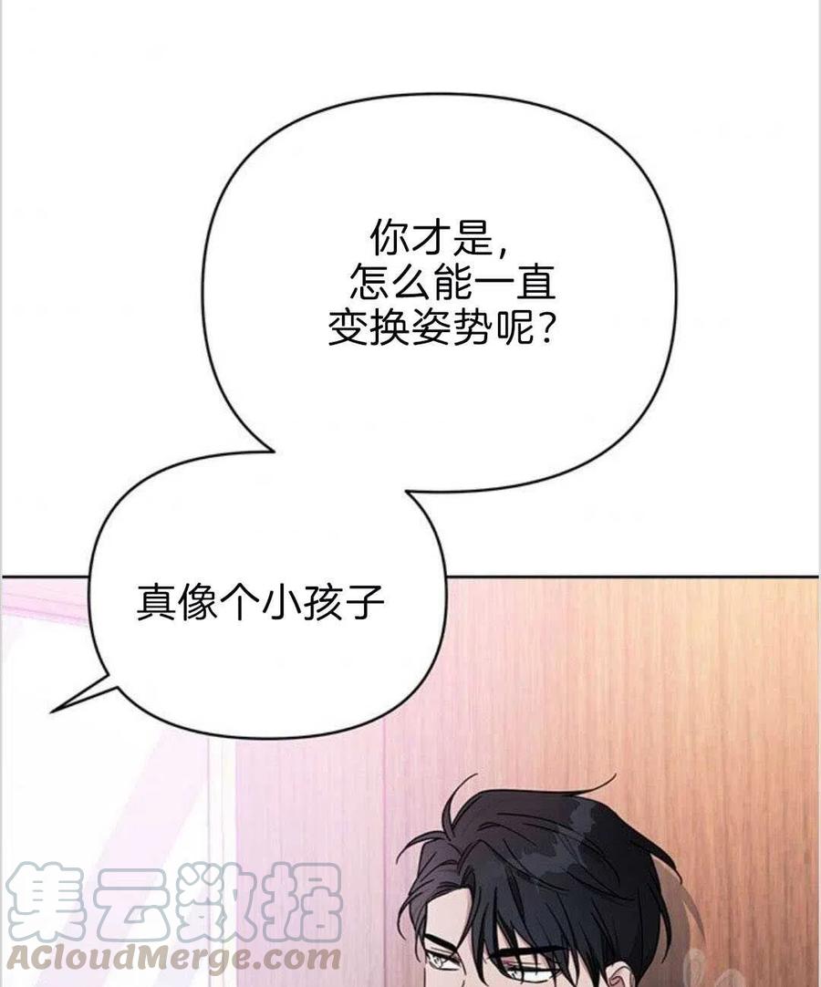 第08话84