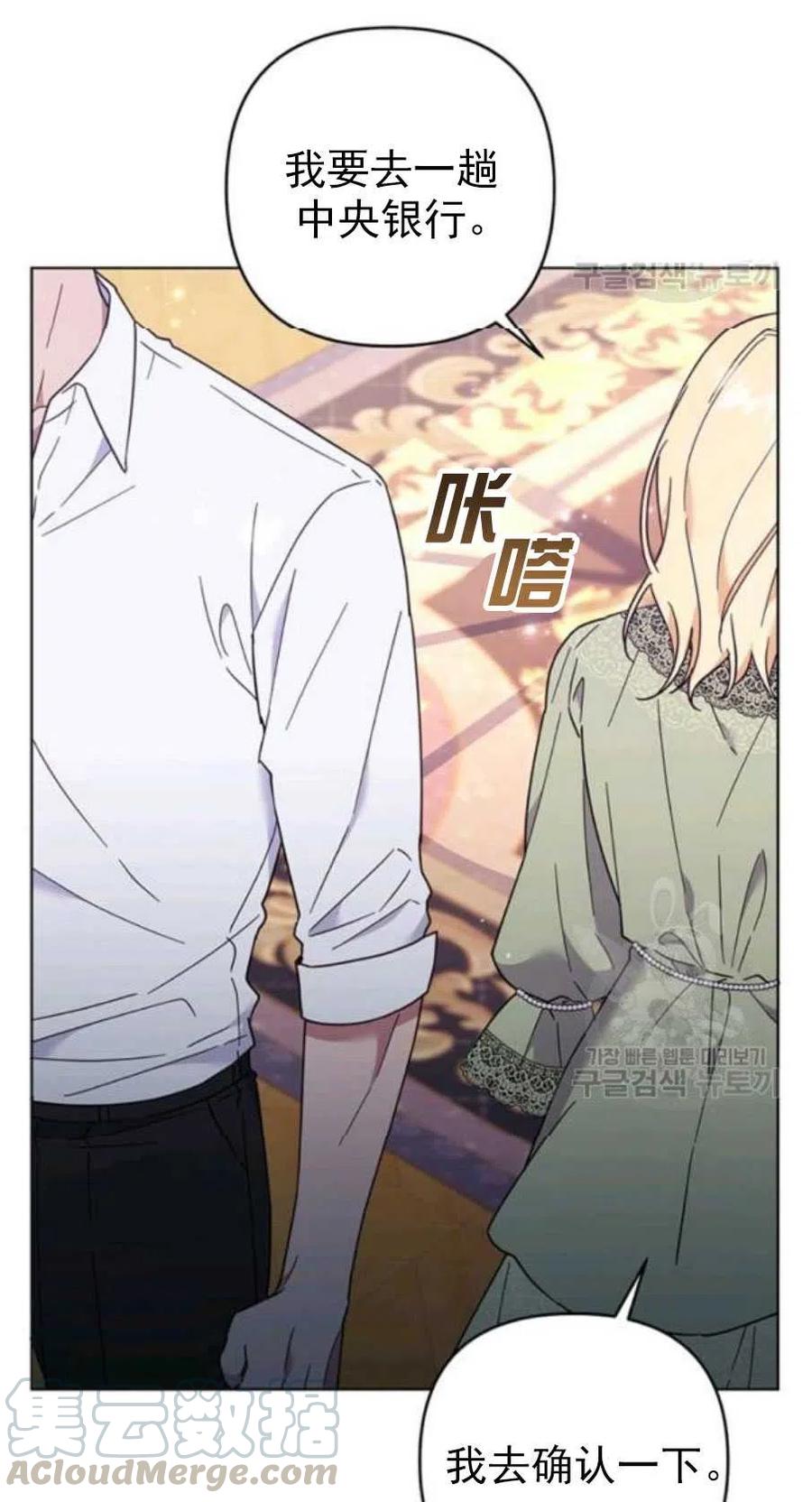 第37话27