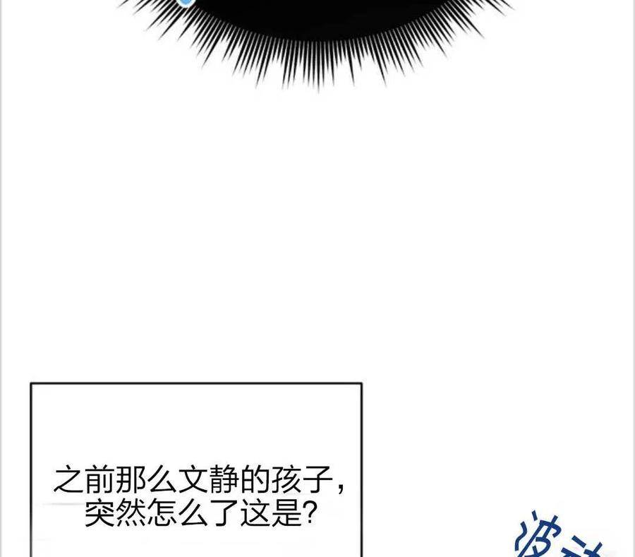 第12话141