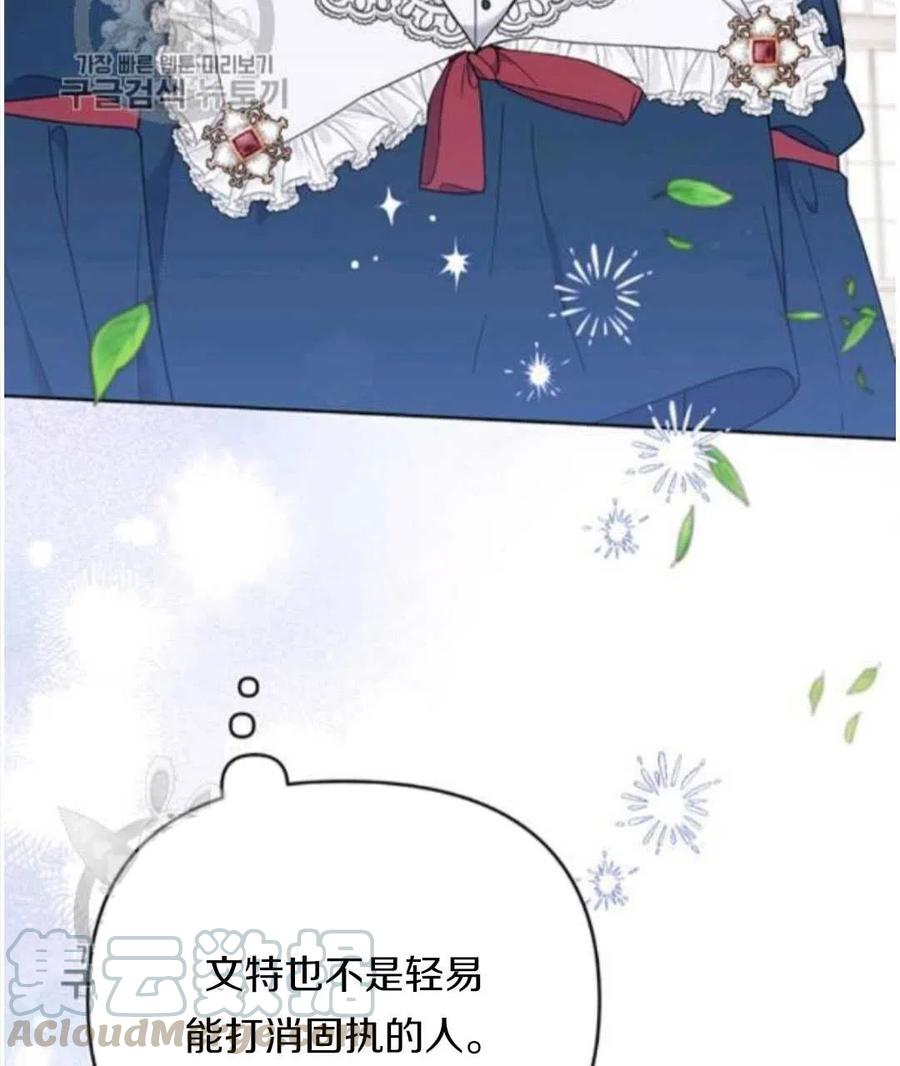 第25话36
