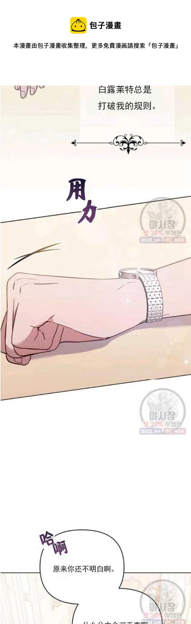 第29话77