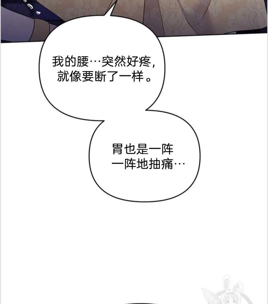 第14话7