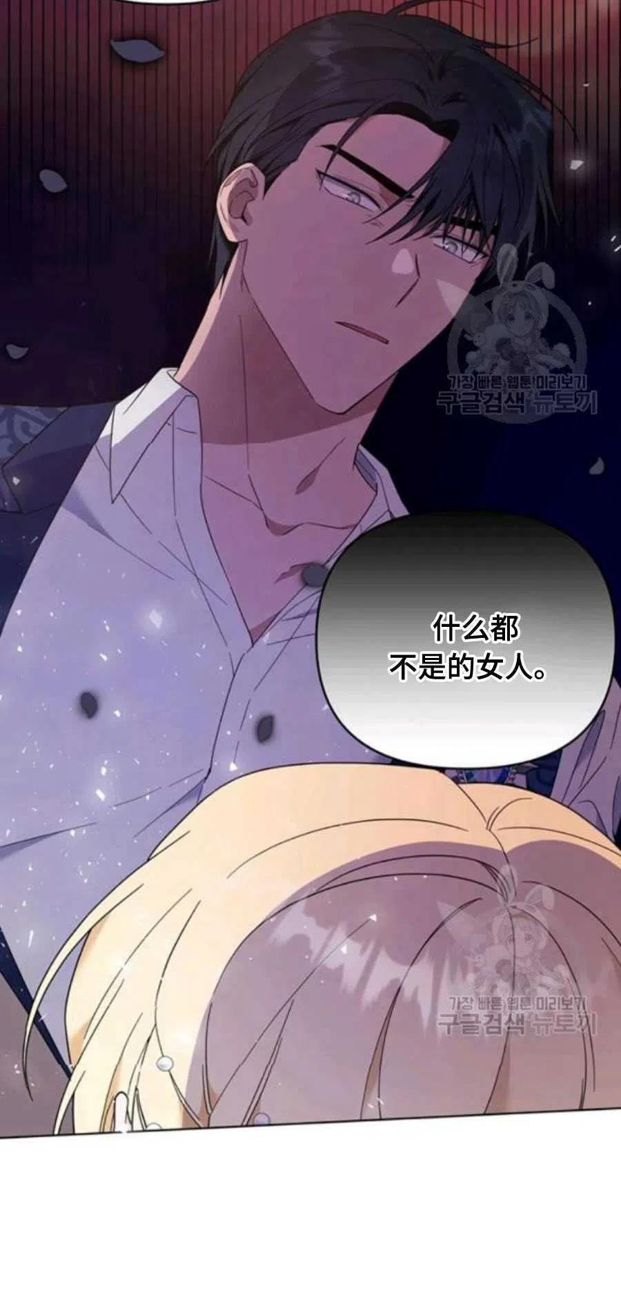 第36话14