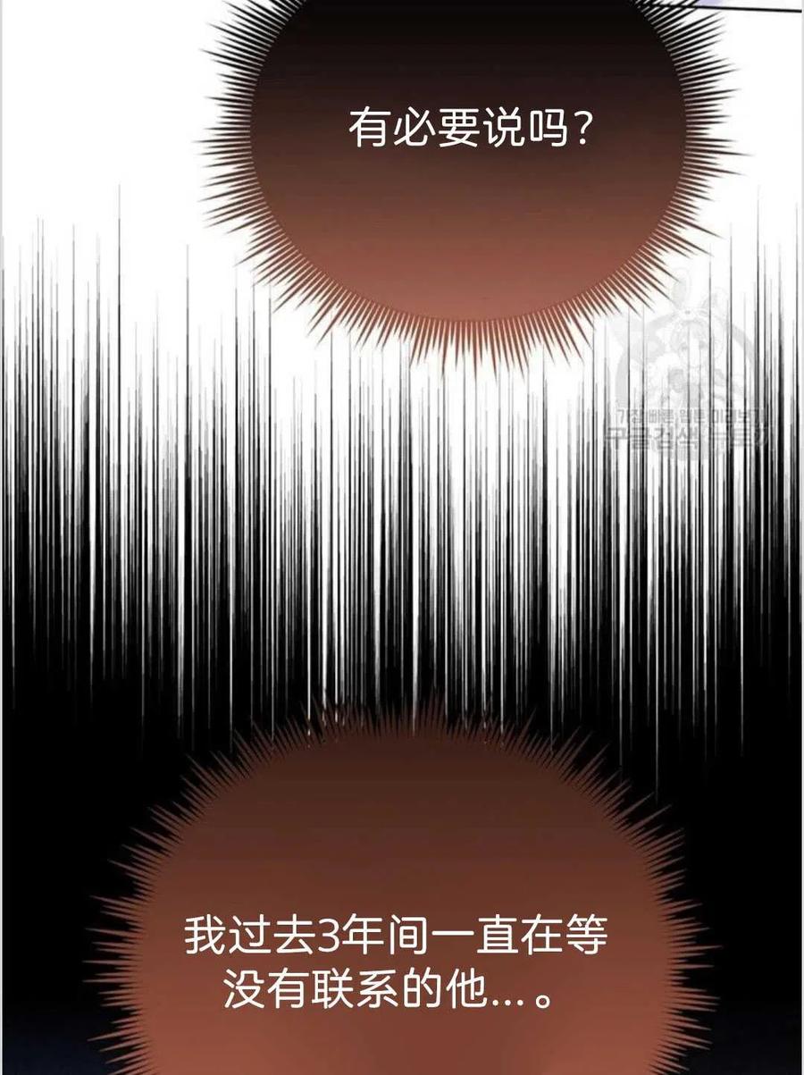 第16话93