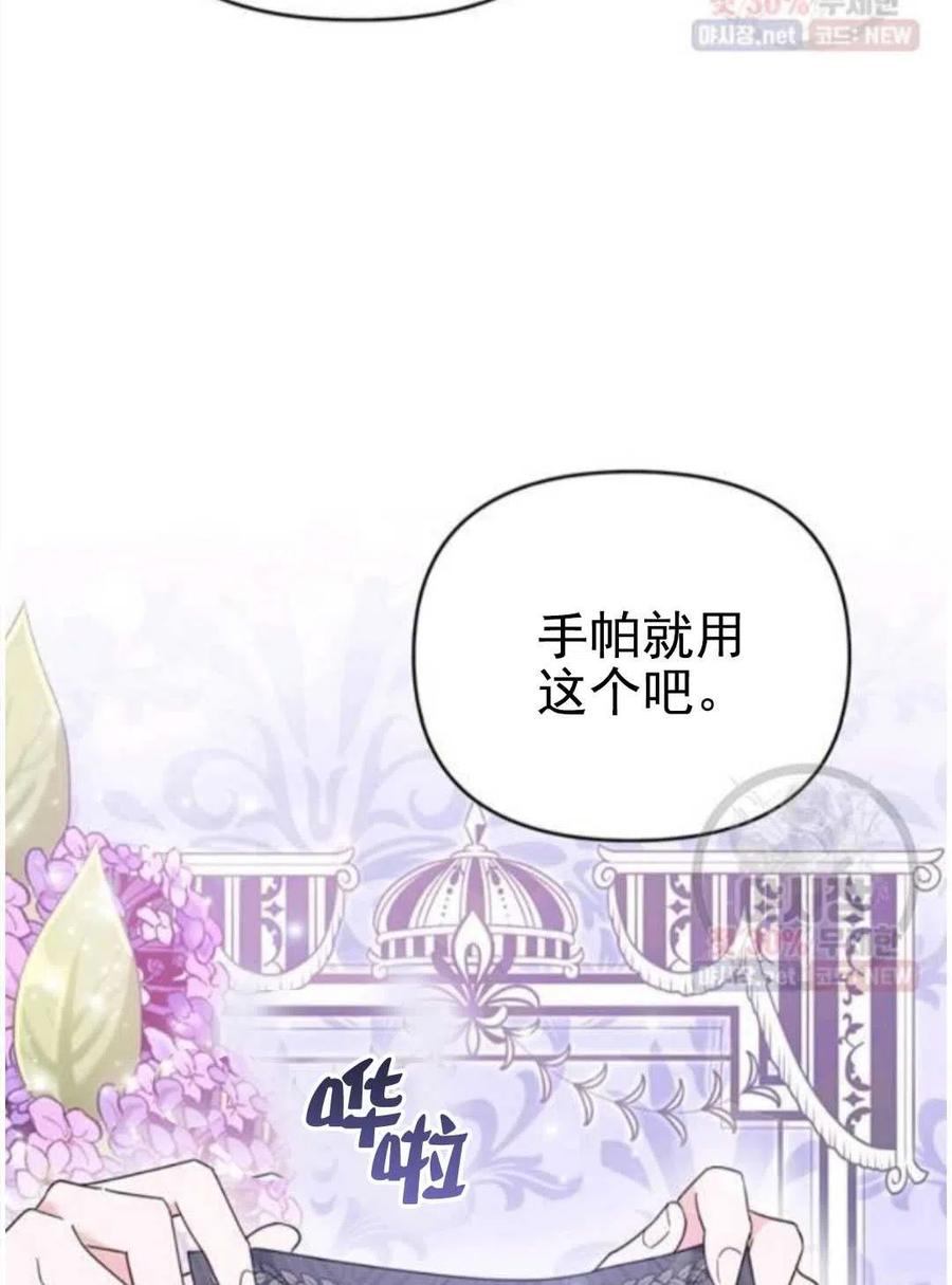 第30话106