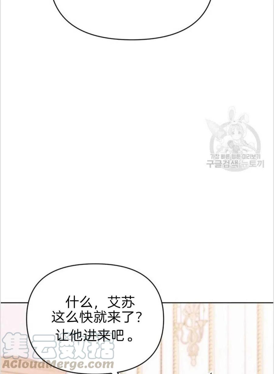 第08话124