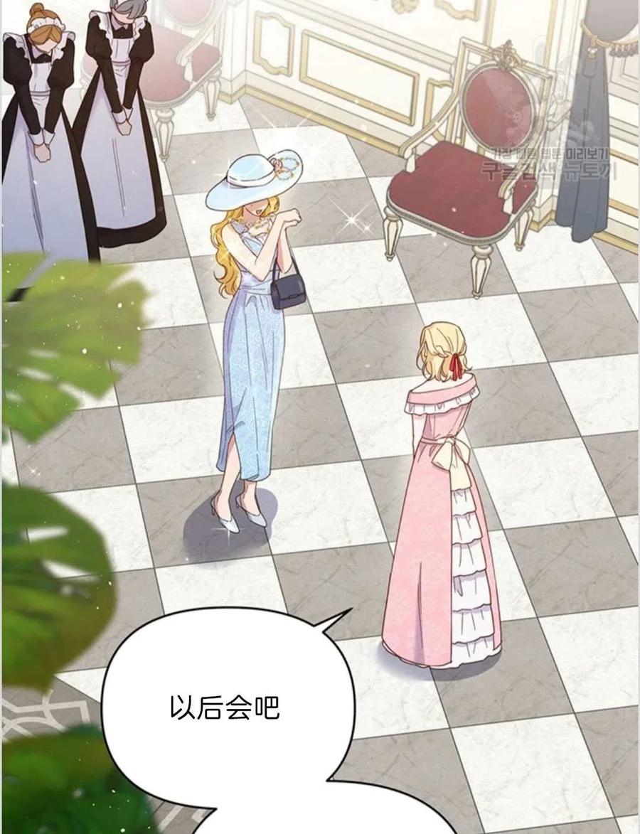 第07话26