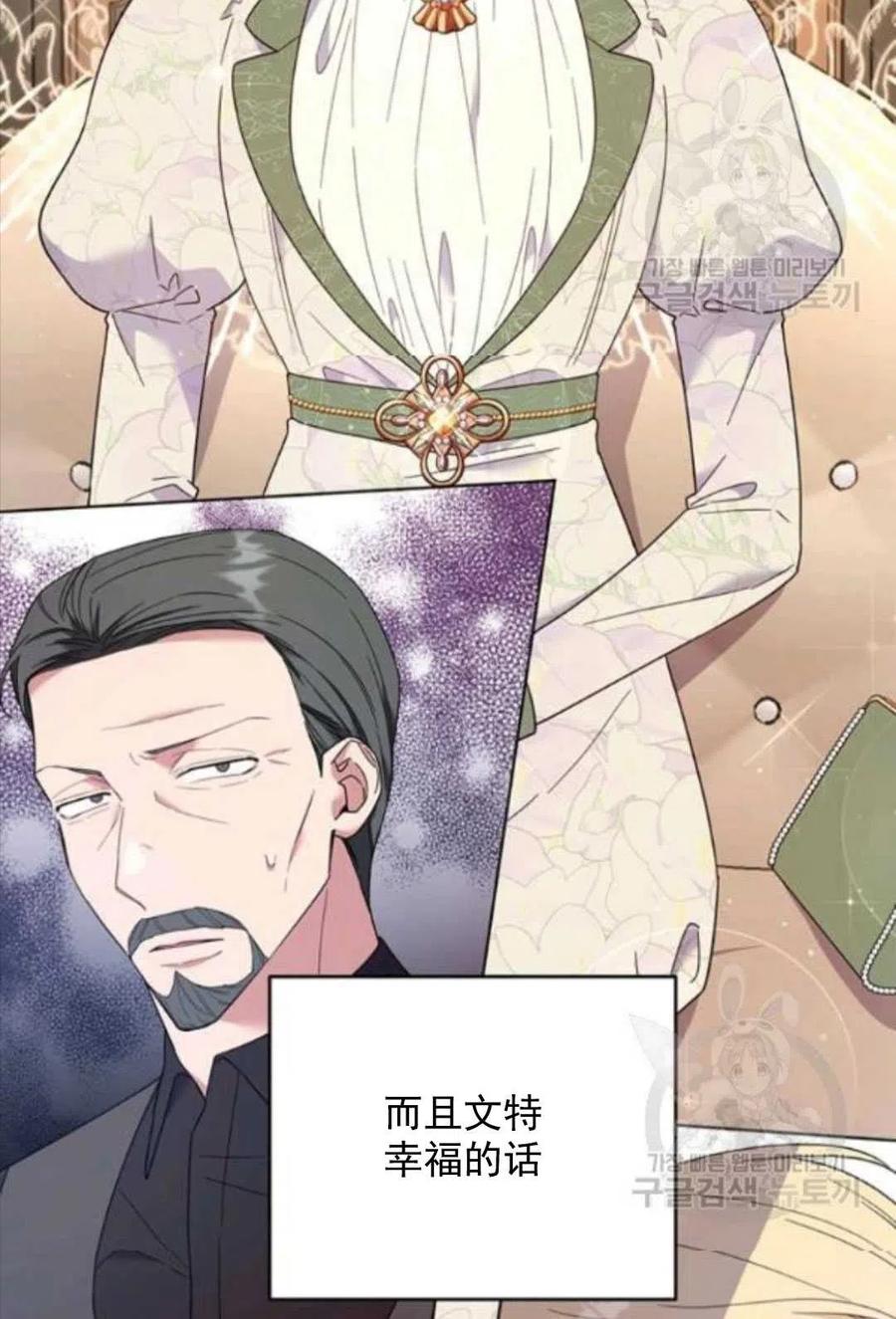 第41话139