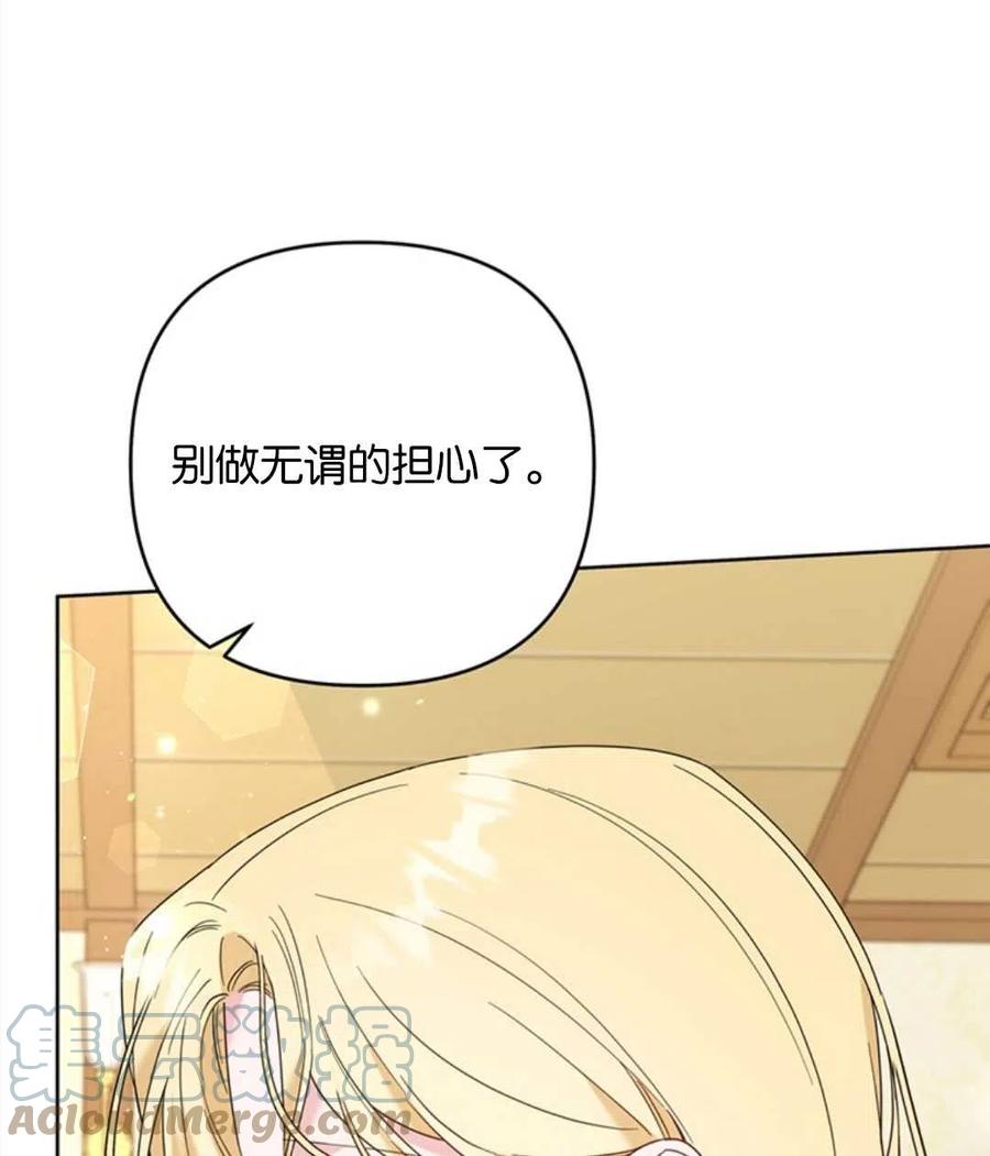 第50话32