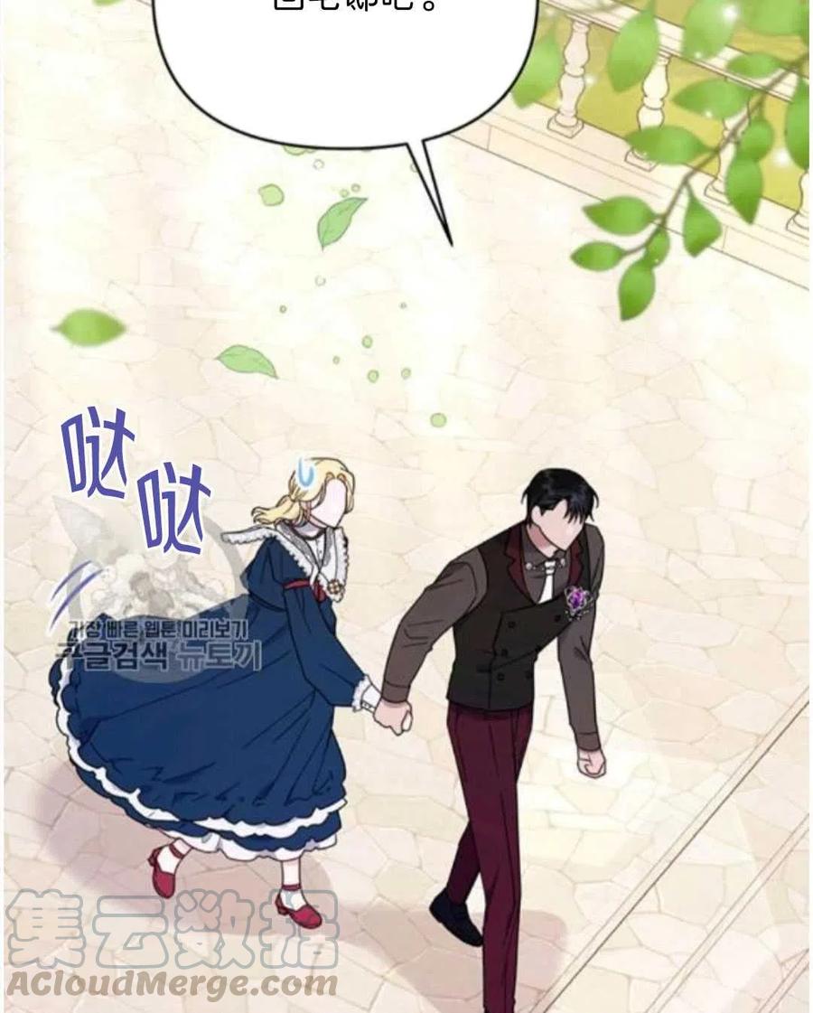 第25话92