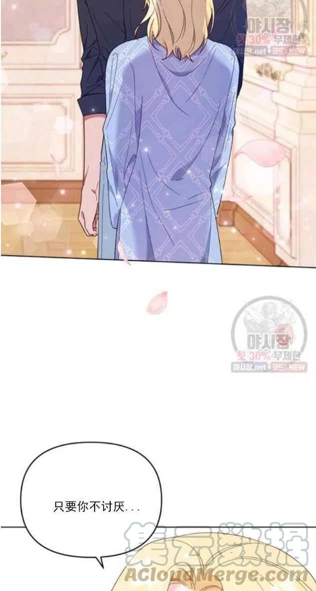第29话88