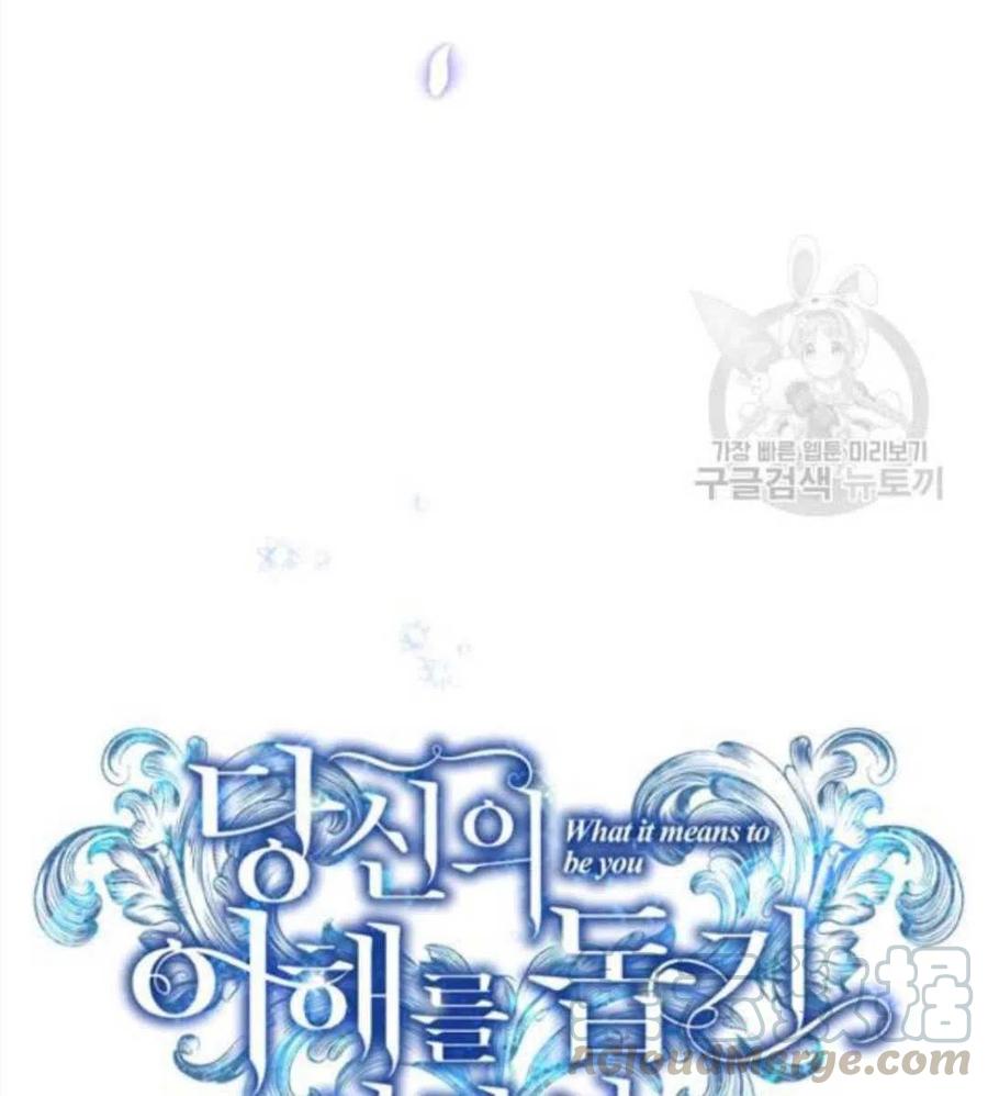 第31话16