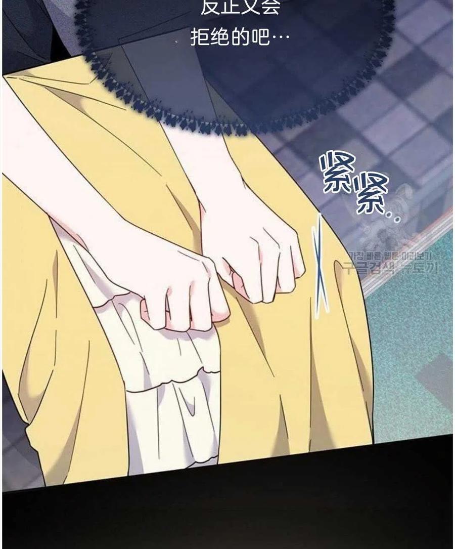 第21话83