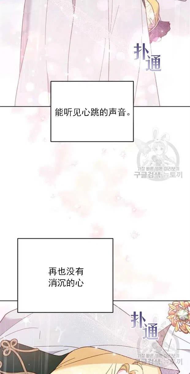 第32话57
