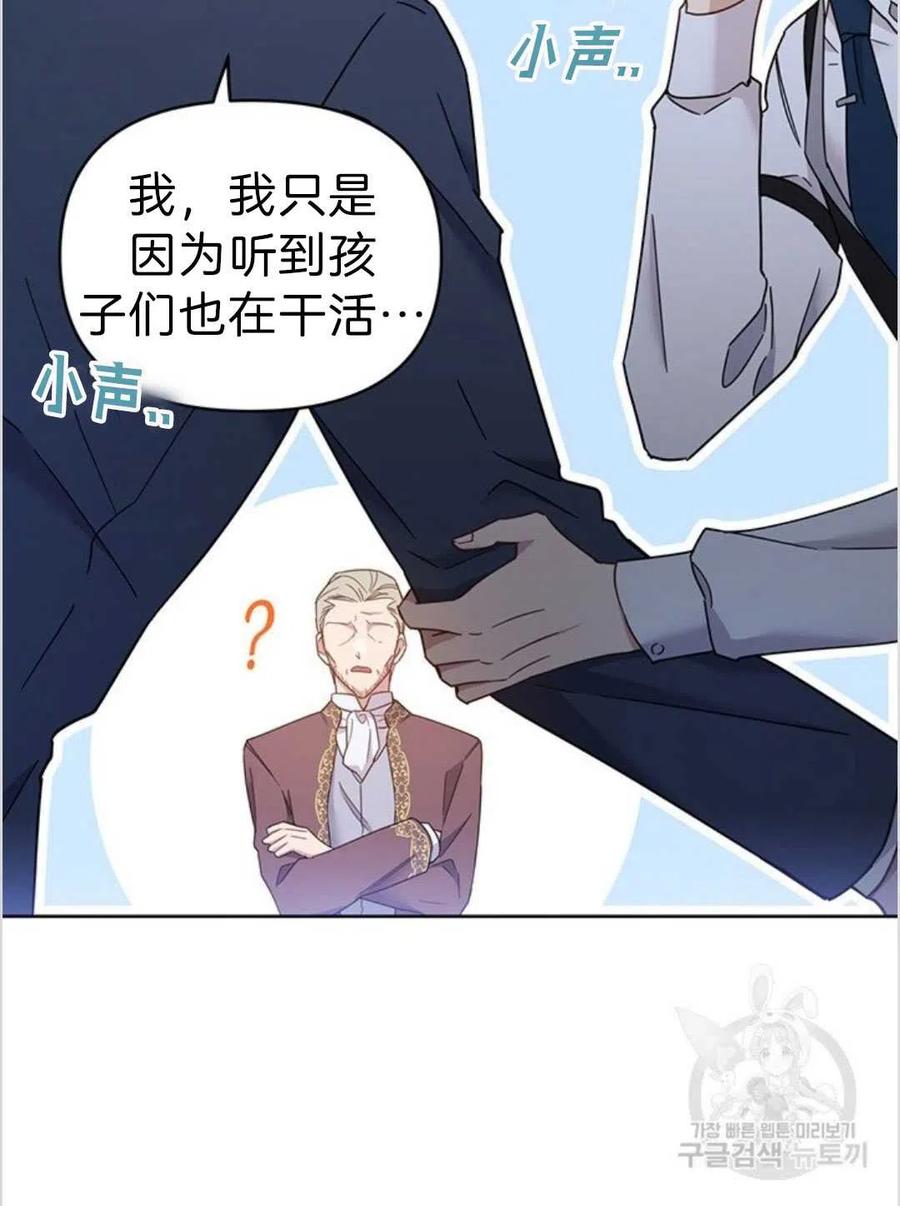 第03话63