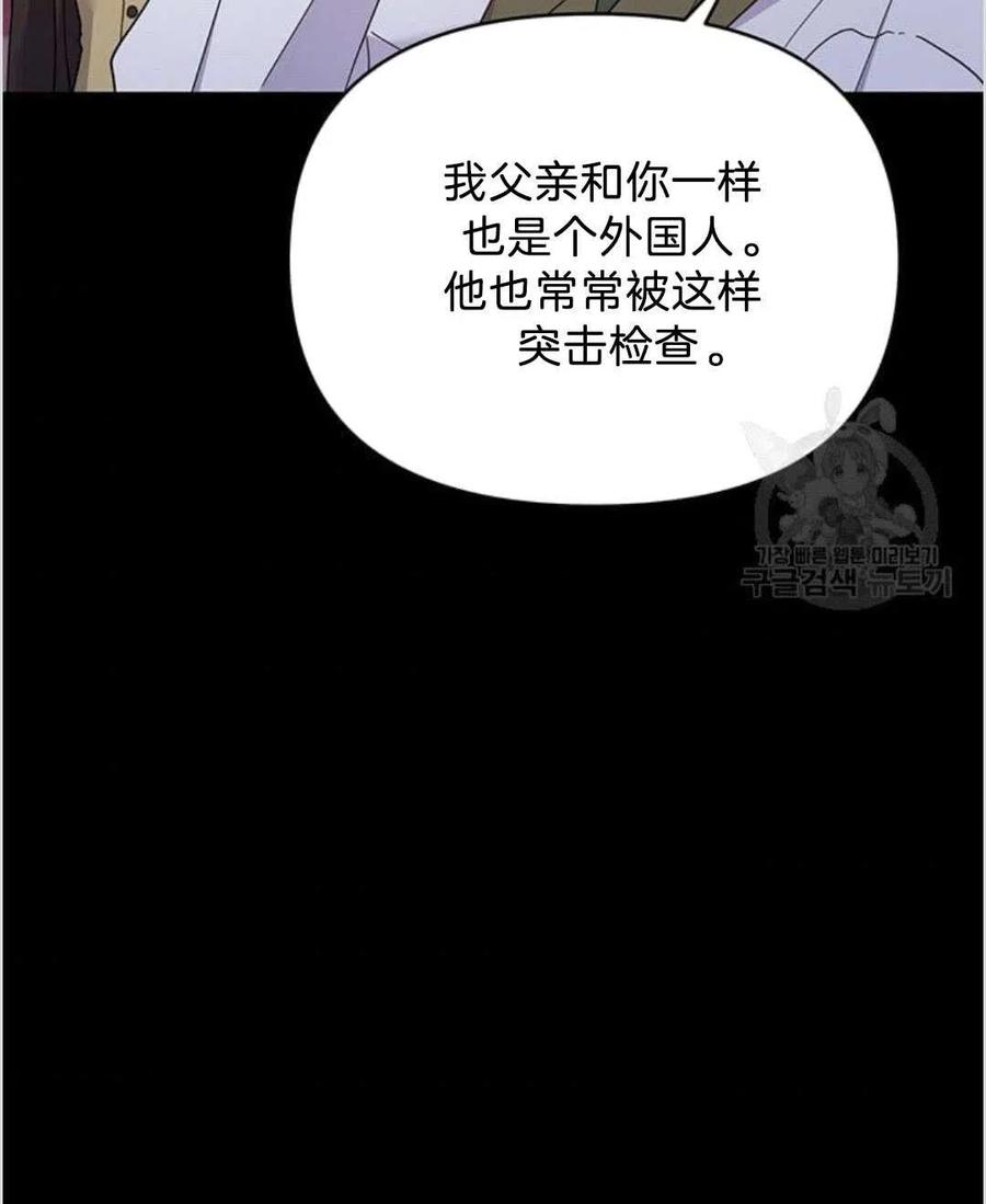 第14话61