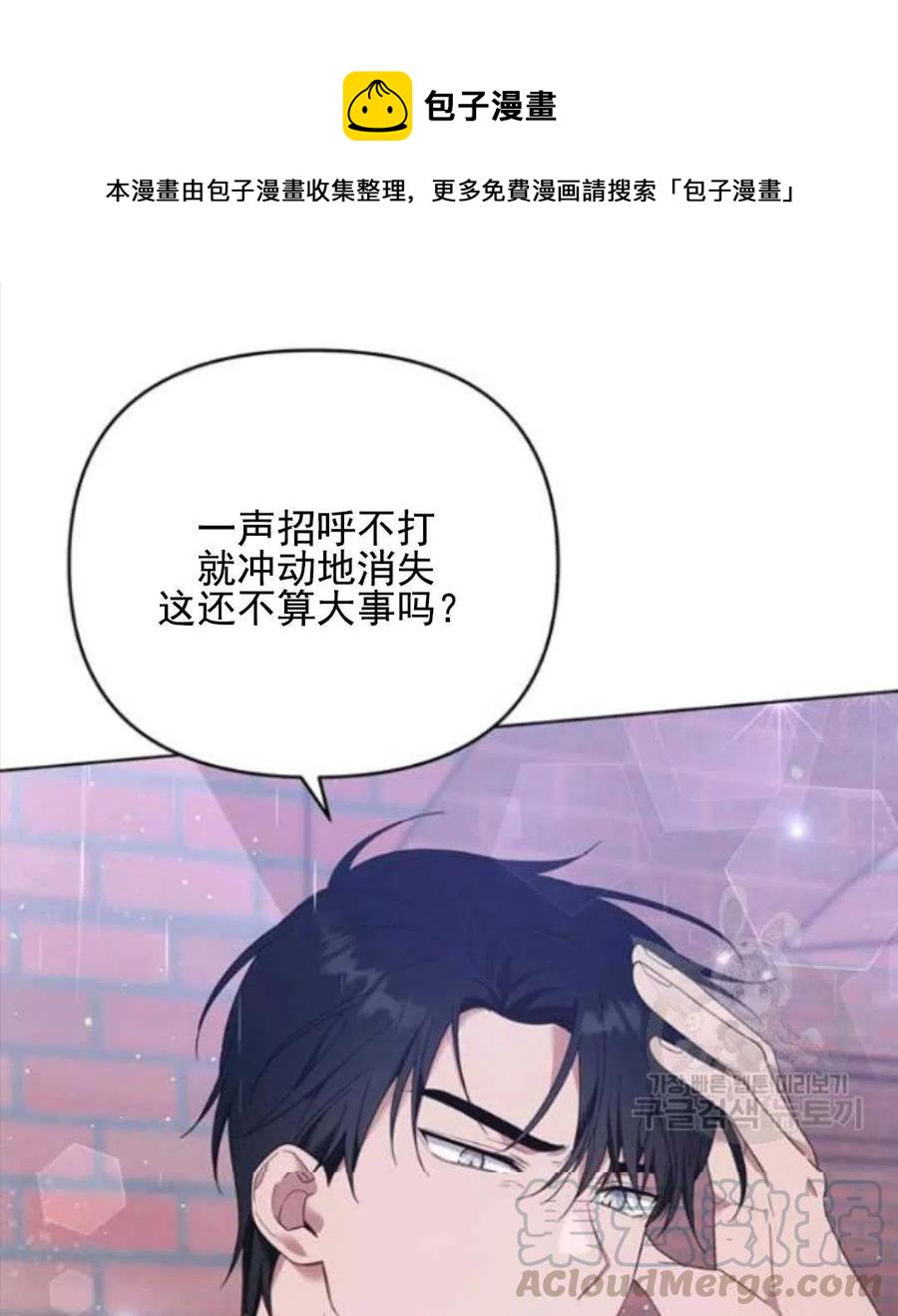 第43话20