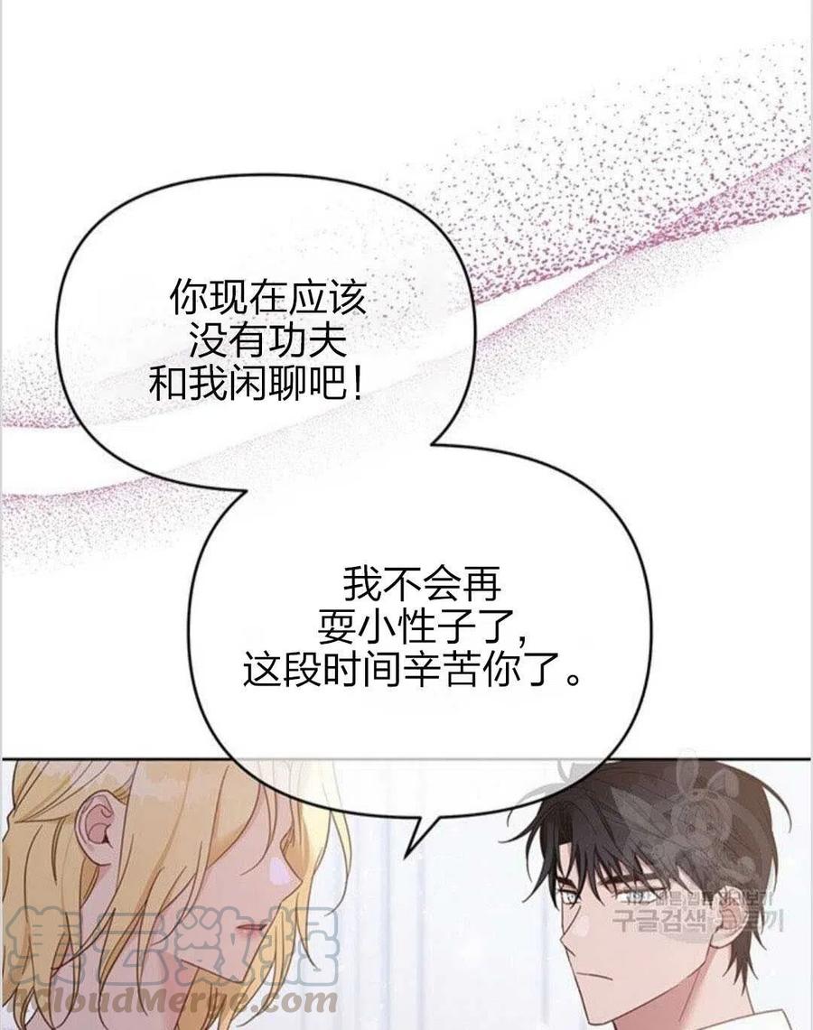 第15话20