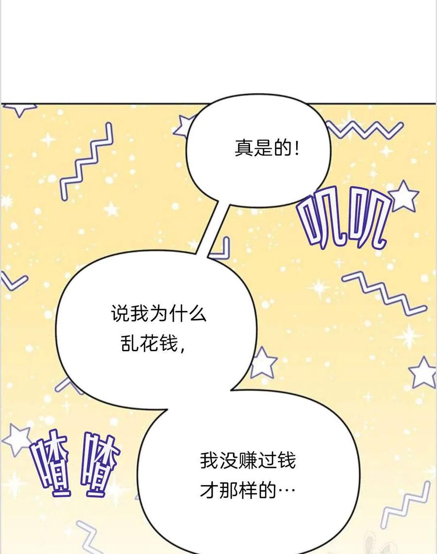 第11话54
