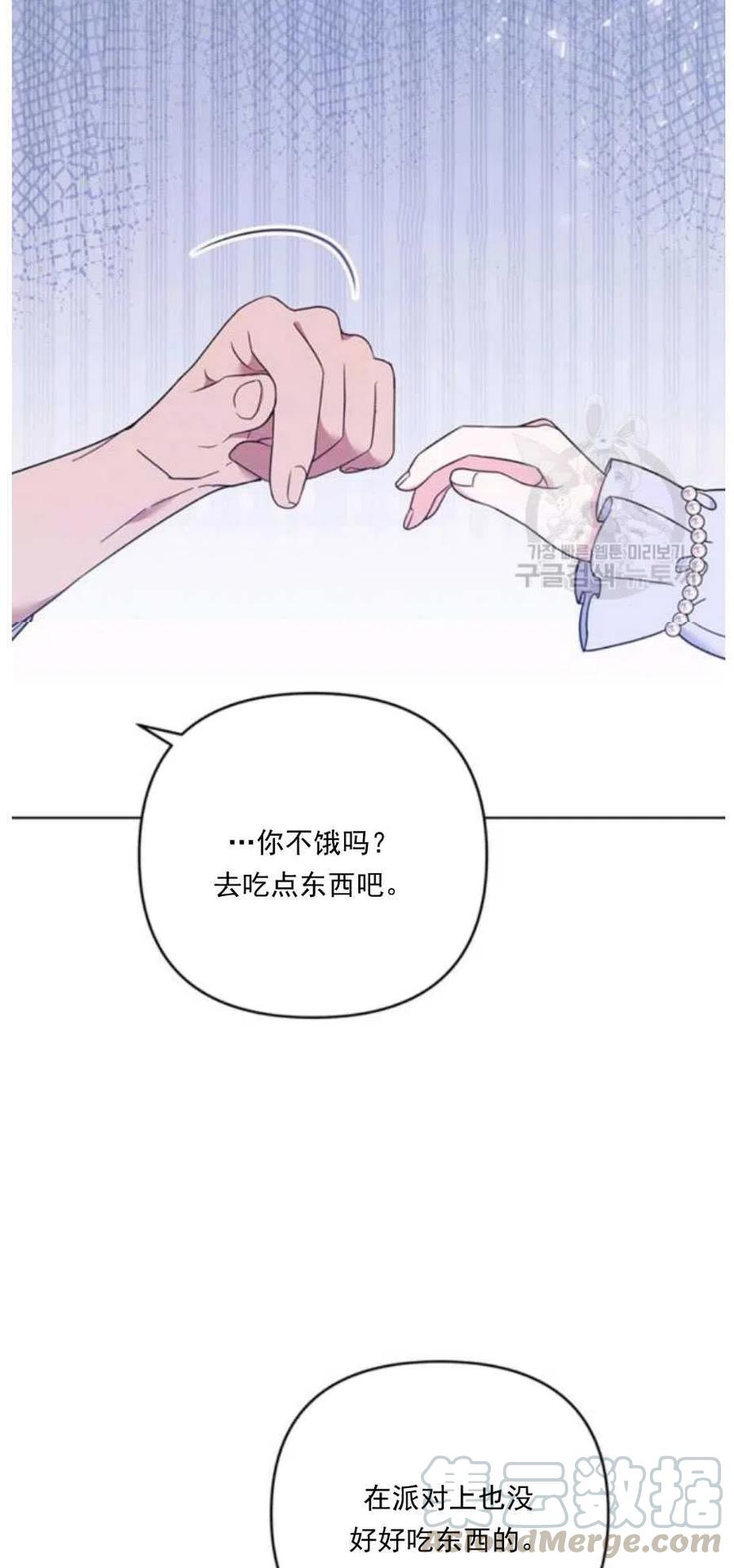 第34话85