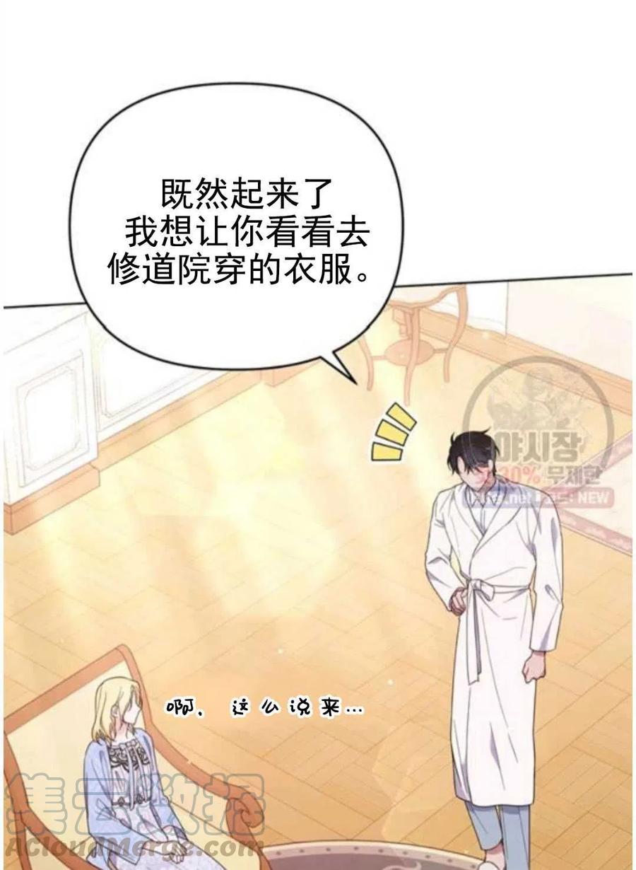 第30话84