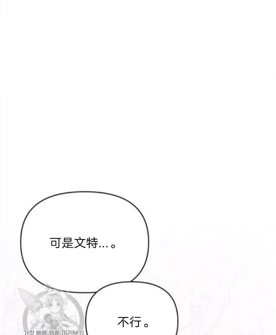 第25话27