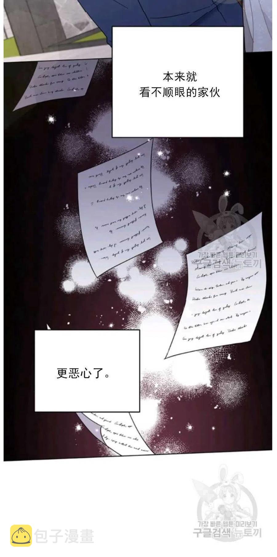 第33话93
